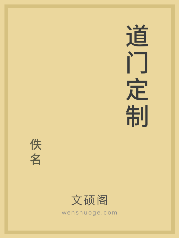 道门定制 道门定制