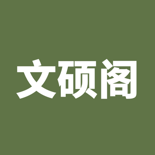 酸橘子